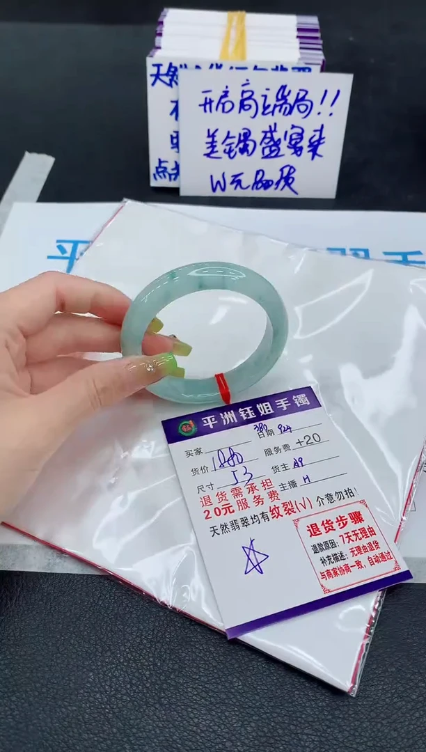 未镶嵌手镯翡翠1111111