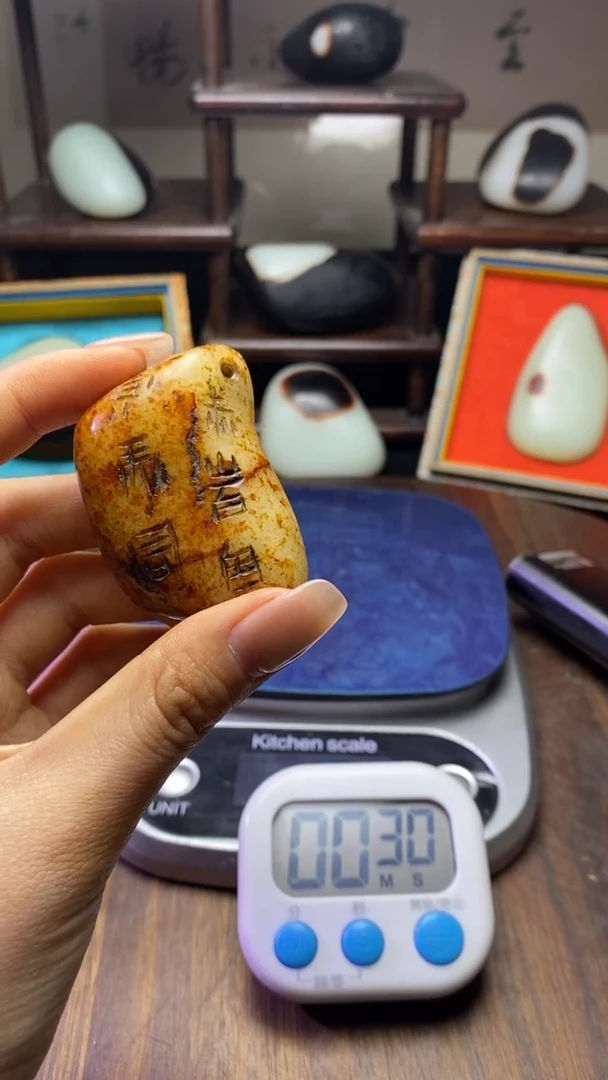 用****1极具收藏价值的精品