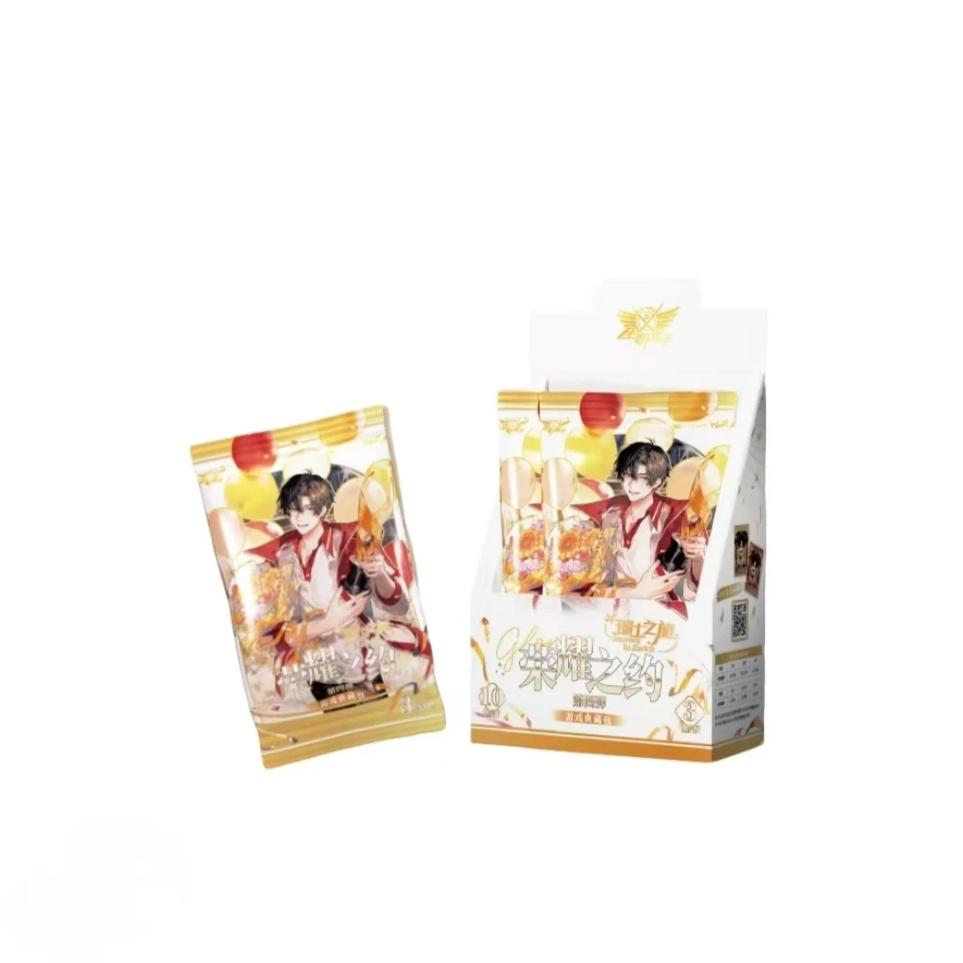 甜【平拆】《全职高手》-瑞士之旅-荣耀之约典藏卡第四弹