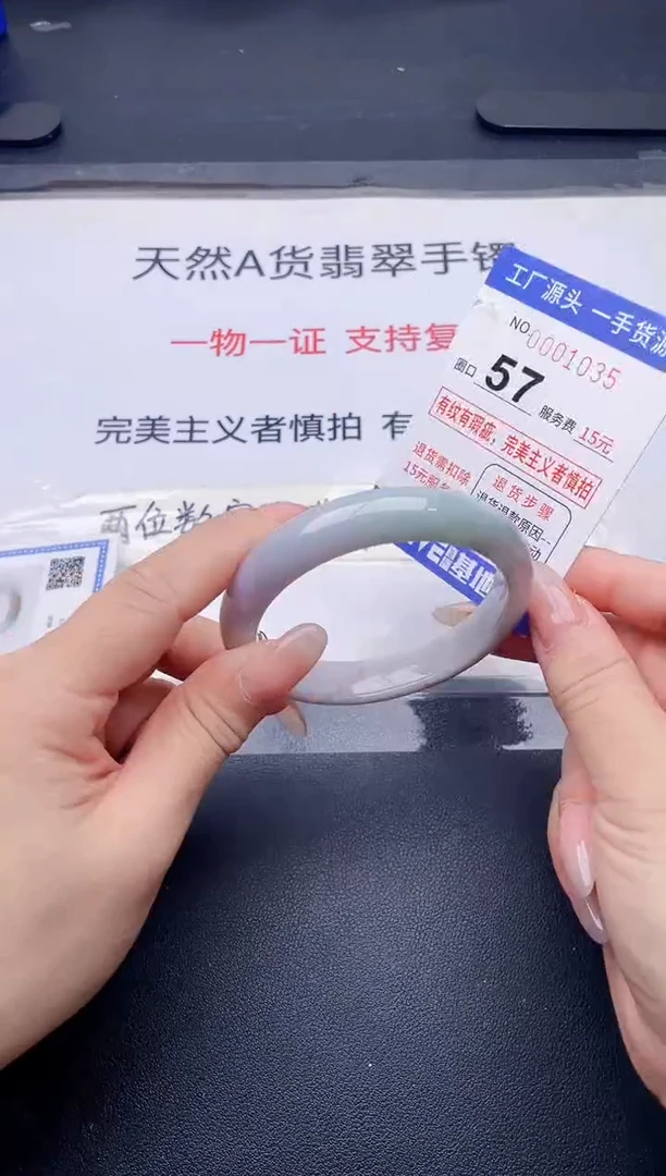未镶嵌手镯翡翠翡翠手镯未镶嵌