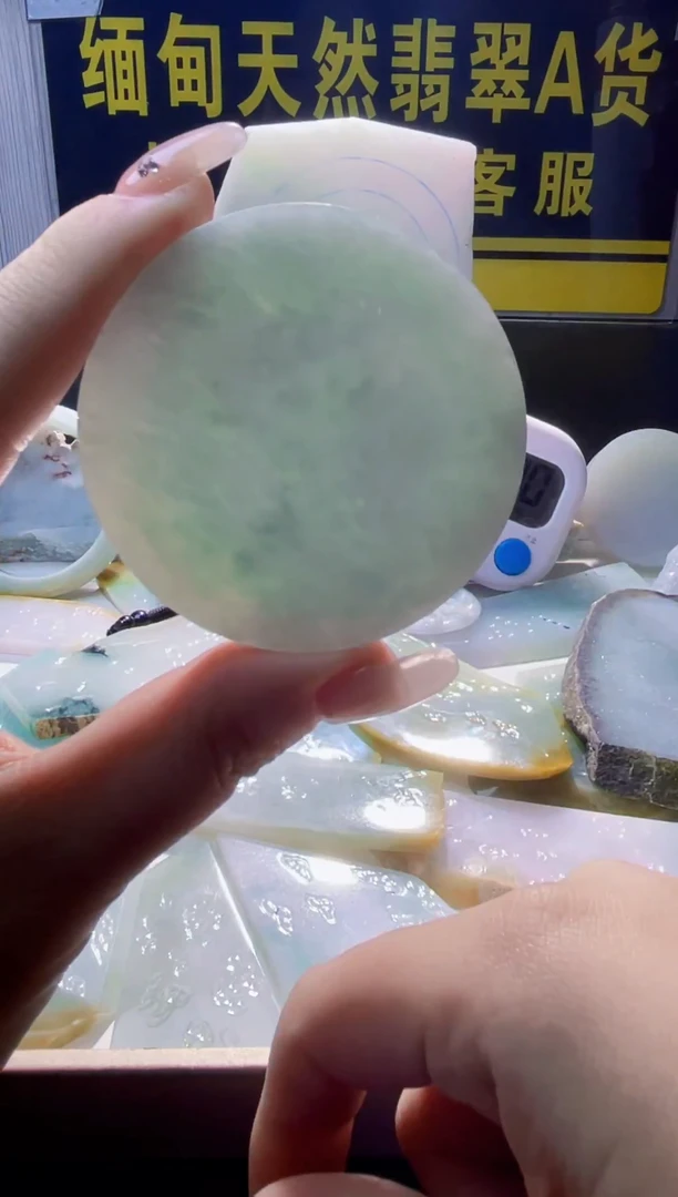 颈饰未镶嵌翡翠许***货翡翠276