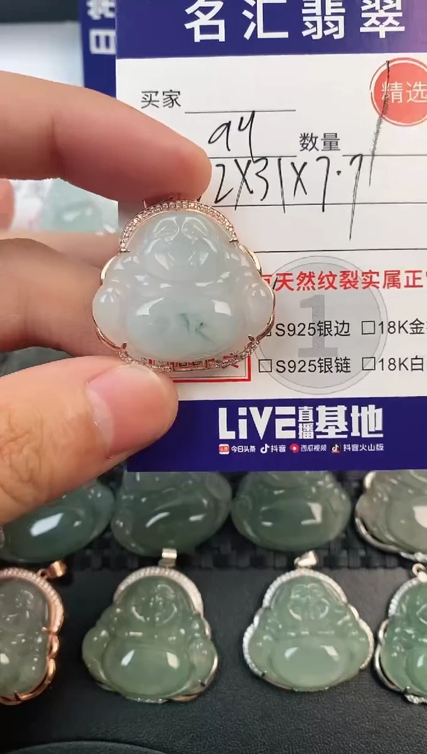 颈饰银S925镶嵌翡翠·