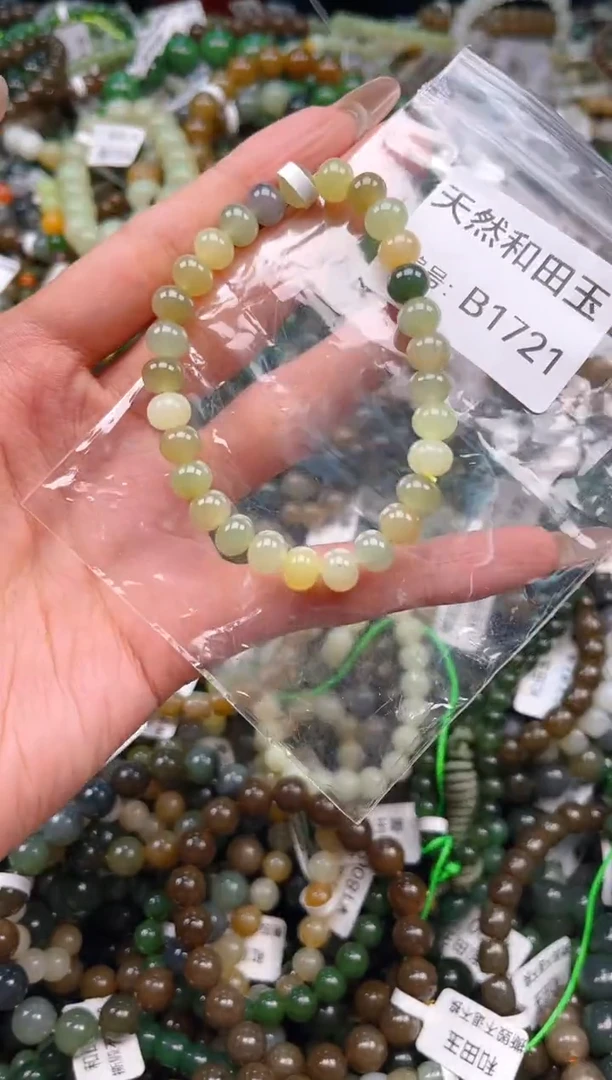 未镶嵌和田玉挂件1