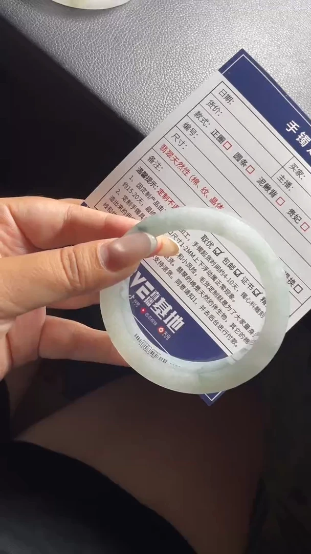 未镶嵌手镯定制翡翠M**OSZHF02DZS