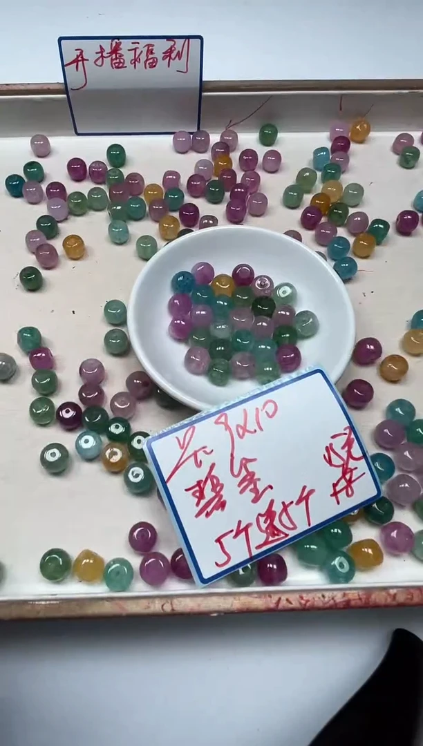 散珠未镶嵌碧玺C714碧玺老型9*10mm10个15元