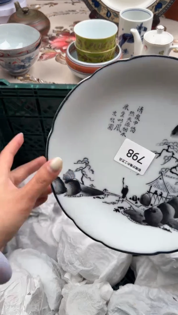 瓷片A           798