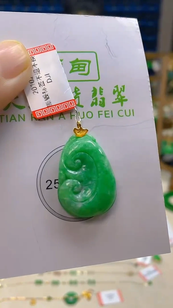 颈饰18K金镶嵌翡翠新号开播 全场乱卖