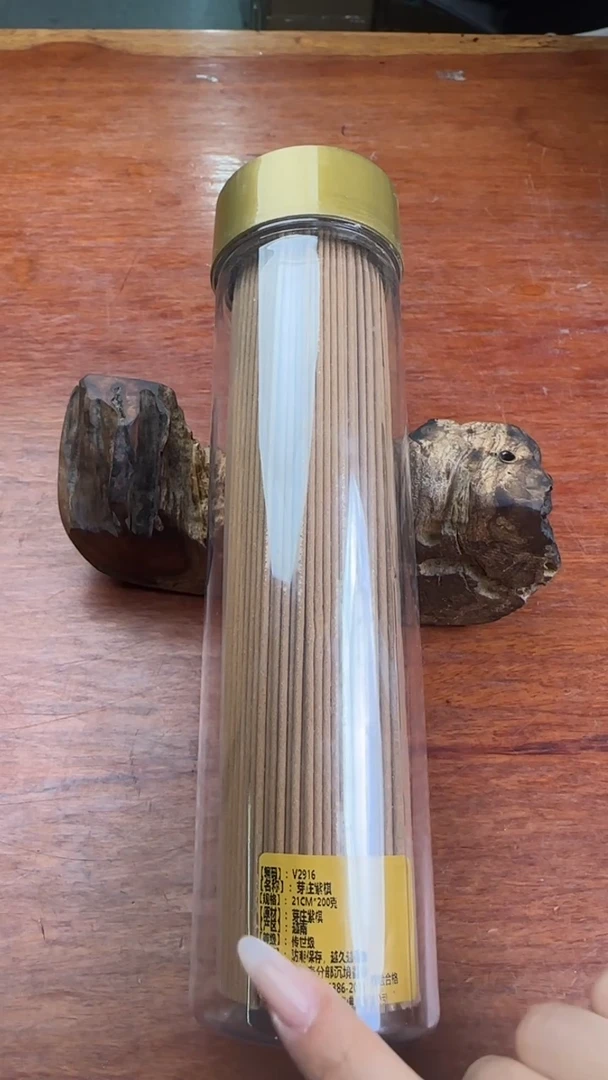 线香24号 V2916 芽庄紫棋 200克