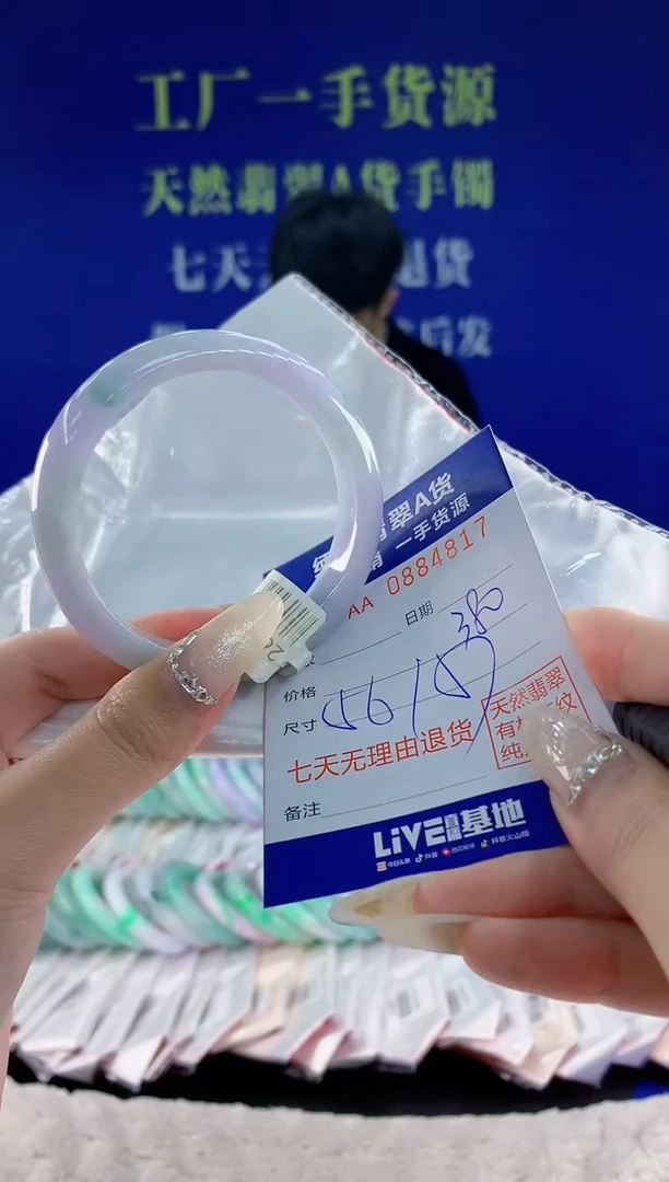 未镶嵌手镯翡翠17