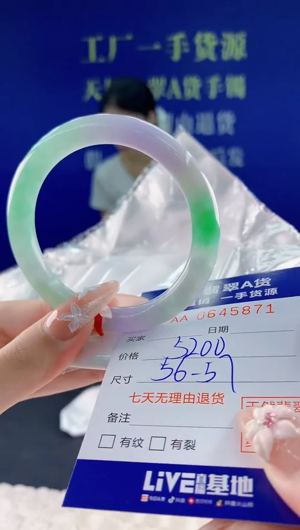 翡翠手镯未镶嵌71天然翡翠A货