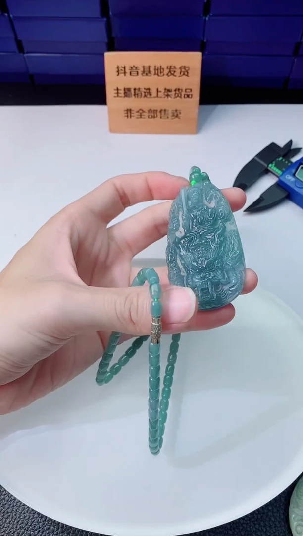 颈饰未镶嵌翡翠1