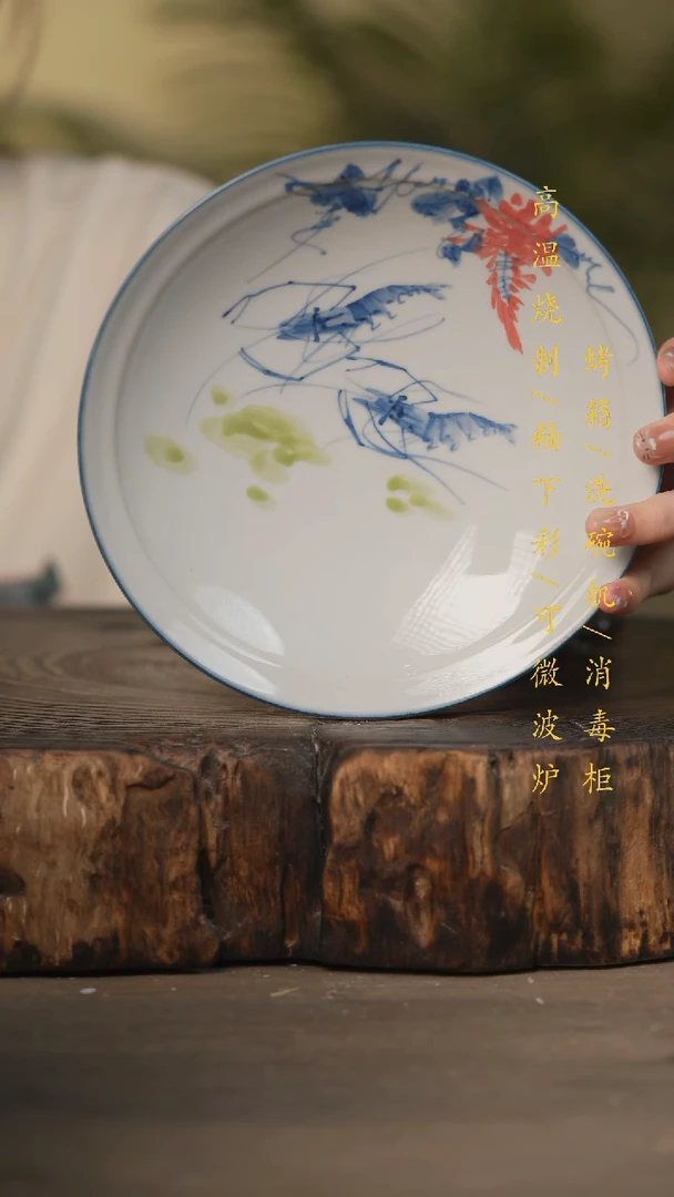 瓷片景德镇高温釉下彩可微波烤箱洗碗机