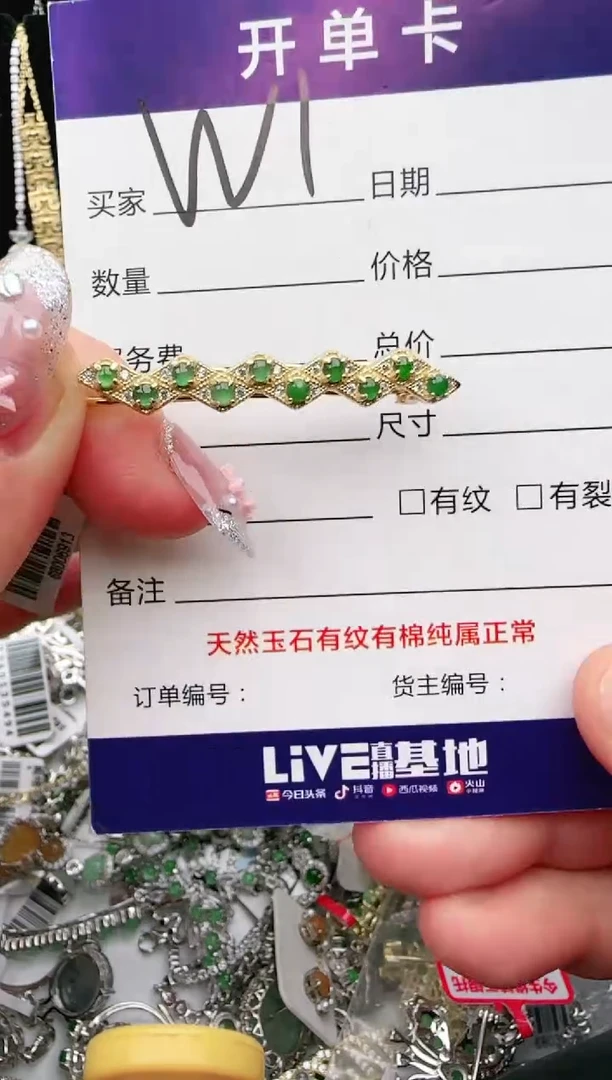 银S925镶嵌手链翡翠.