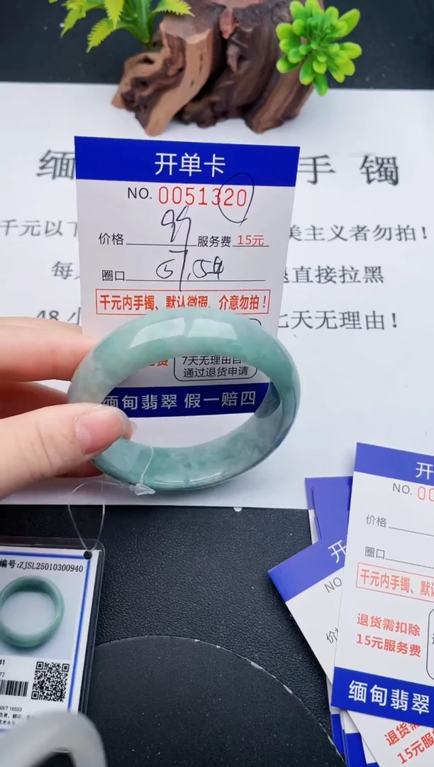 【闪购商品】翡翠手镯未镶嵌20天然翡翠A货
