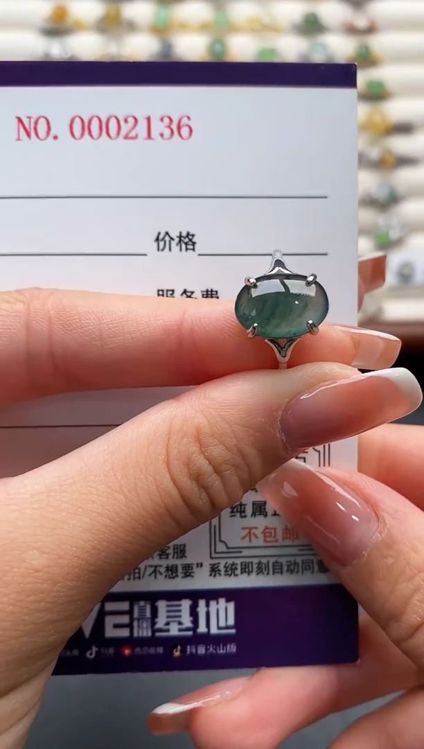 银S925镶嵌戒指翡翠11111111+4