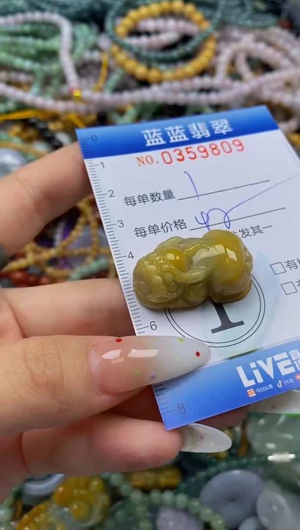 颈饰未镶嵌翡翠闪购0359809