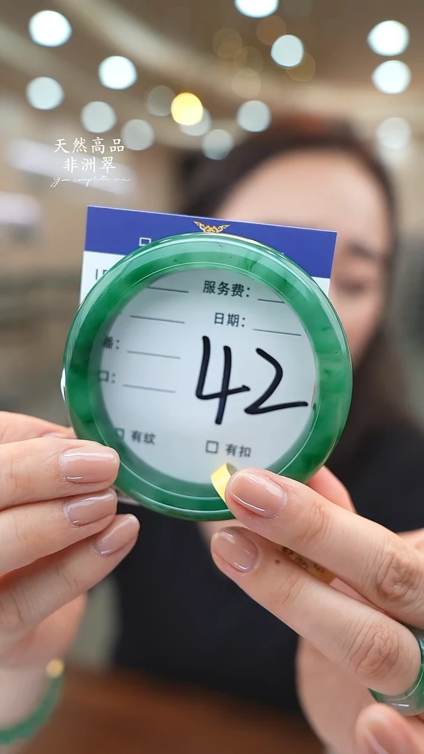 未镶嵌手镯石英质玉42