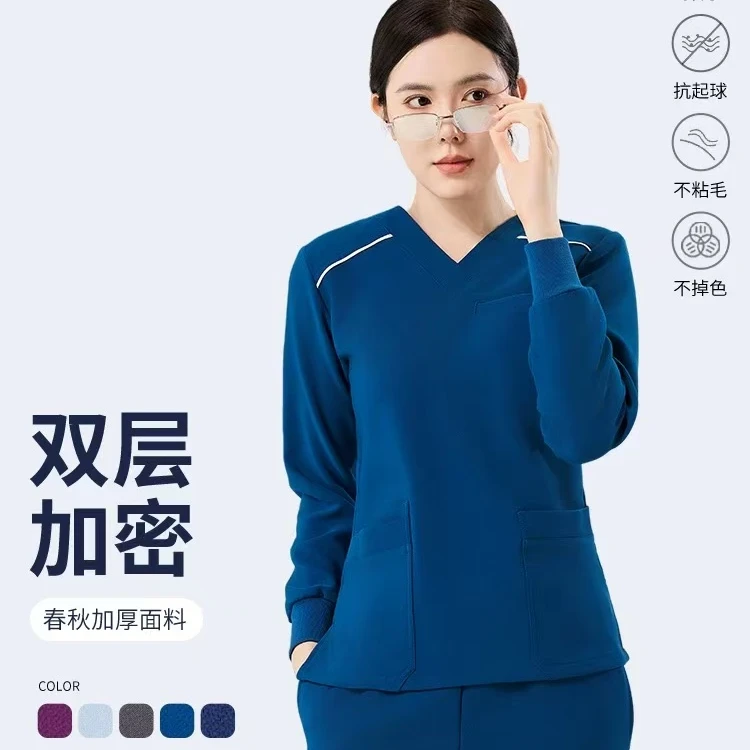 加绒保暖加厚长袖美容口腔护理月子中心工作服绒面