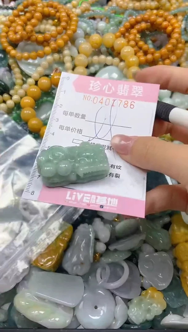 颈饰未镶嵌翡翠闪购0401786