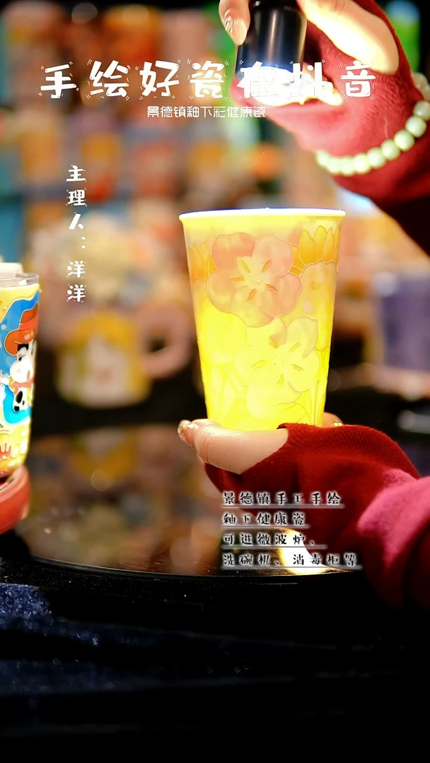 景德镇手绘陶瓷&A155