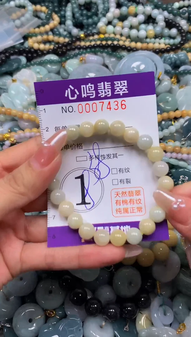 颈饰未镶嵌翡翠闪购007436