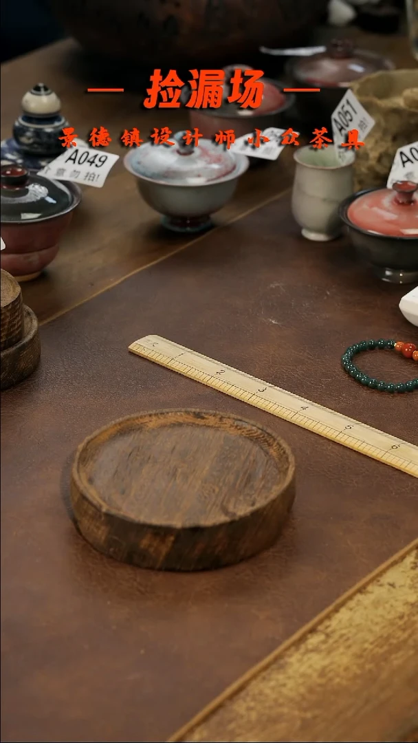 景德镇纯手工手作A061