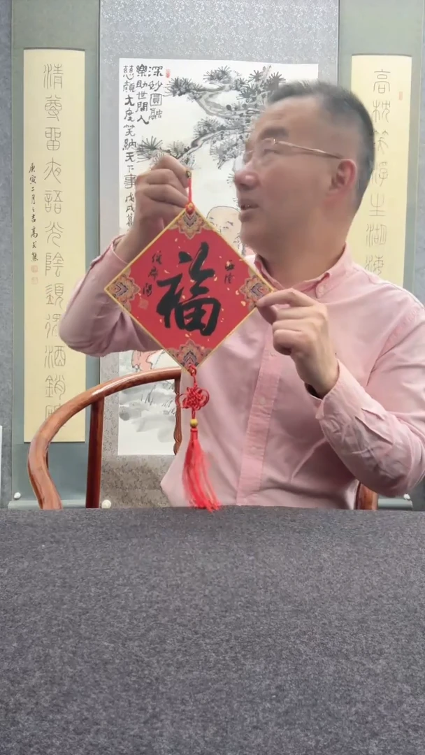 【闪购商品】书法倪郡阳