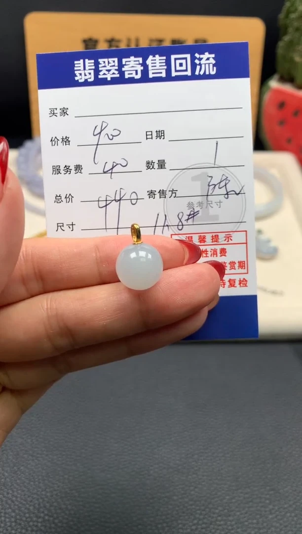 颈饰18K金镶嵌翡翠10151696