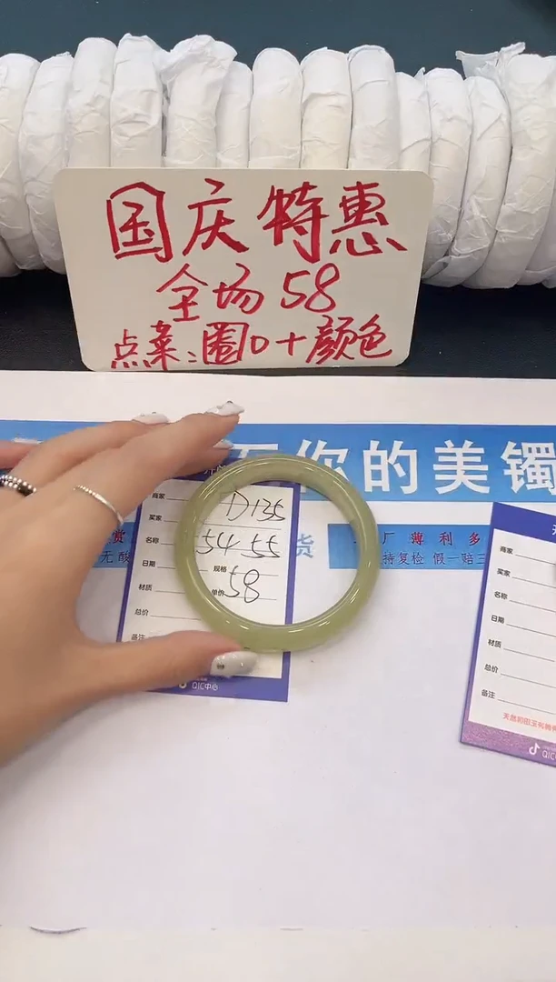 未镶嵌手镯石英质玉D135