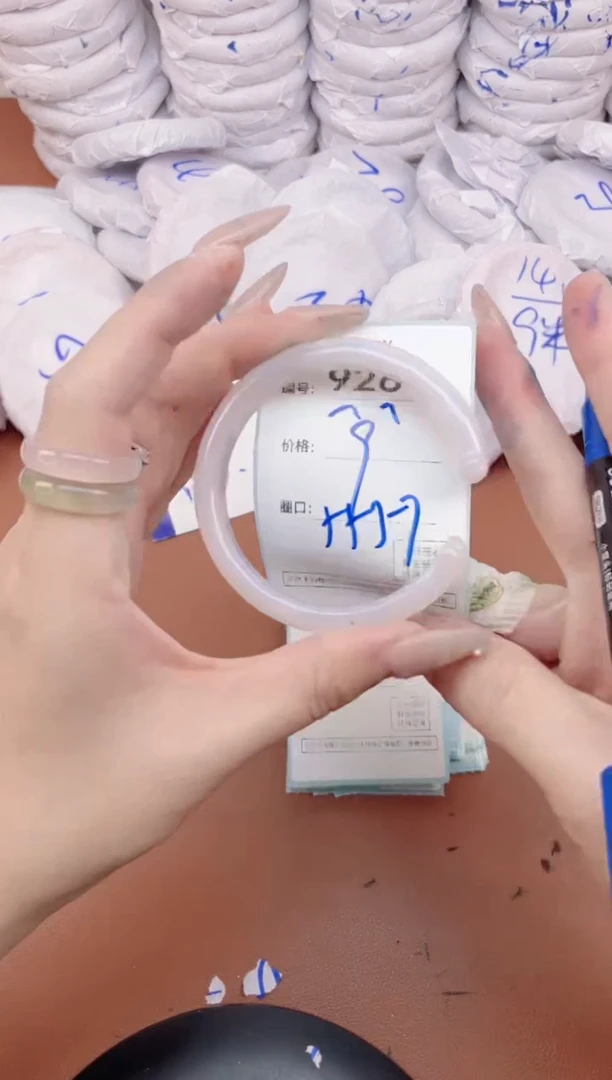 【闪购商品】玛瑙/玉髓手镯未镶嵌926