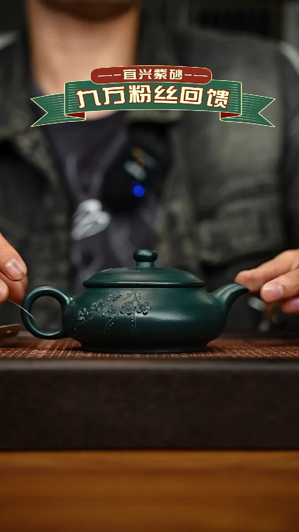 茶壶紫砂宜兴原矿 手工 紫砂壶容量200cc