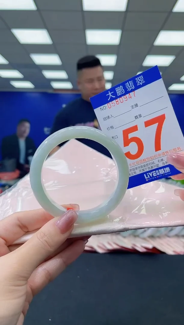 未镶嵌手镯翡翠AAAAAAAAAA