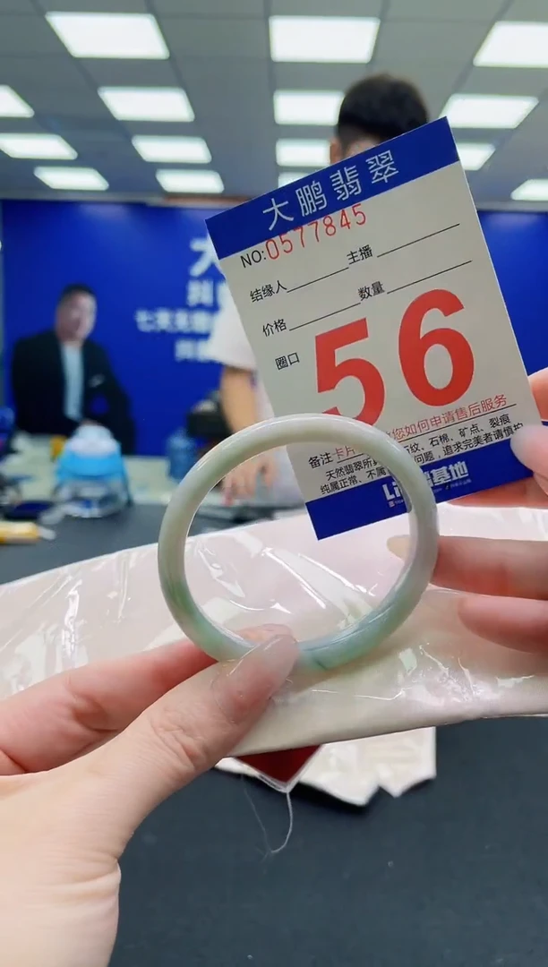 未镶嵌手镯翡翠AAAAAAAAAAAAAAAAAA