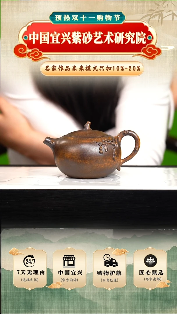 茶壶紫砂陶茶文化陈   芒果泥柴烧250cc左右