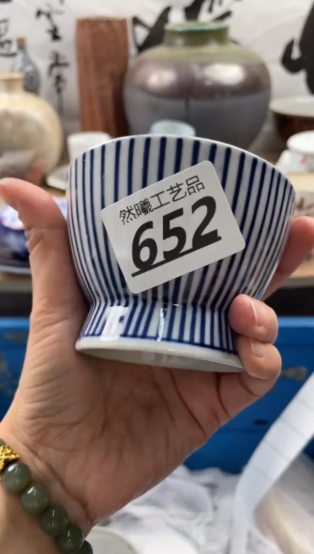 【闪购商品】瓷片652