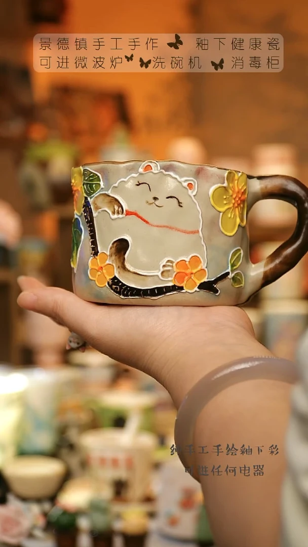 【闪购商品】杯陶瓷景德镇高温釉下彩&W796