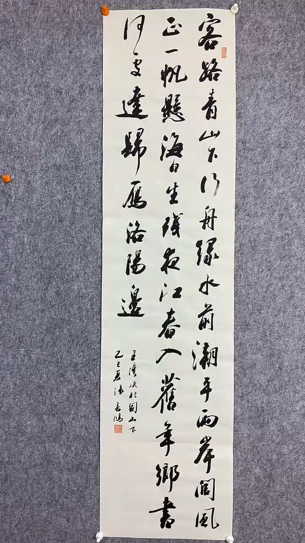 书法书法作品 张若鸿尺寸69cm*34cm