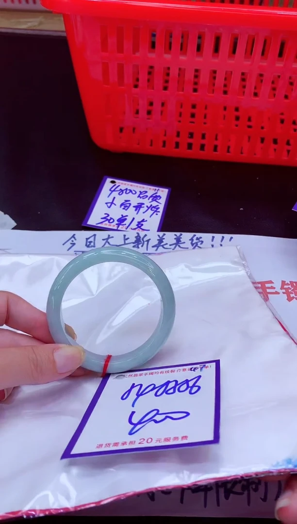 未镶嵌手镯翡翠11111111