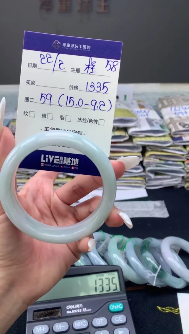 【闪购商品】定制翡翠未镶嵌手镯59#1335元#毛货需抛光