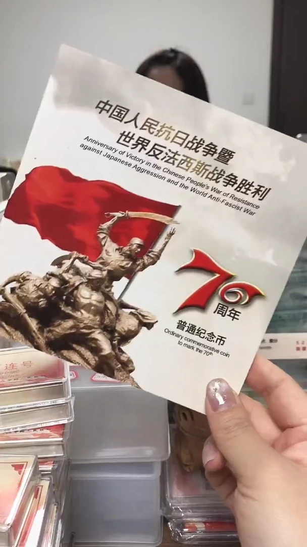 其他普通金属指定链接抗币册.1-72001