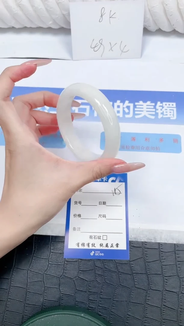 未镶嵌手镯和田玉L185-58.5