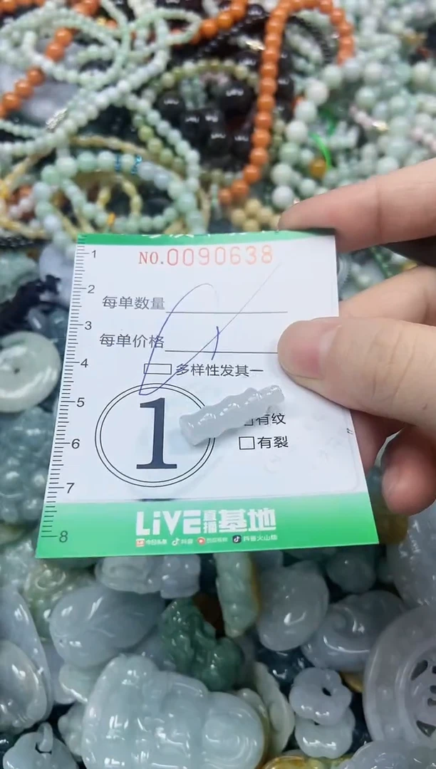 颈饰未镶嵌翡翠闪购0090638