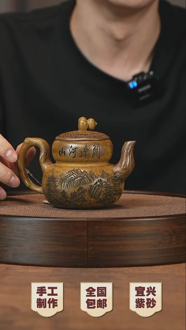 茶壶紫砂宜兴紫砂