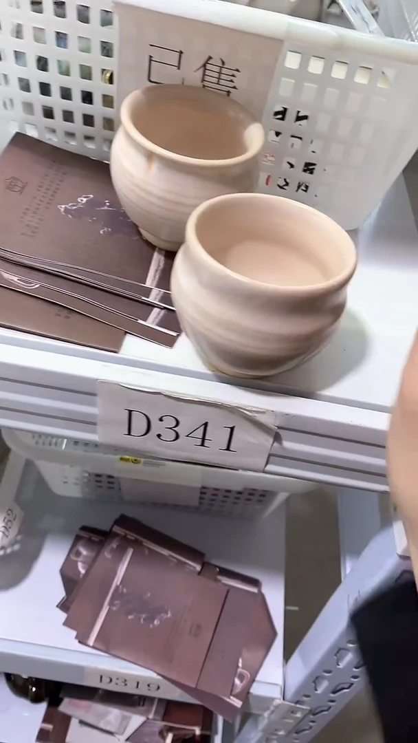 瓷片D341陶瓷茶具茶器