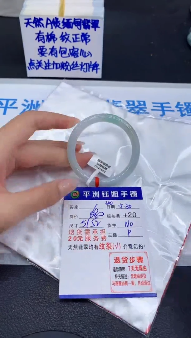 翡翠手镯未镶嵌11111111