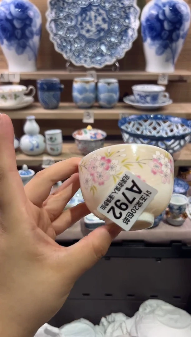 瓷片中****汇瓷片满二十五包邮A792