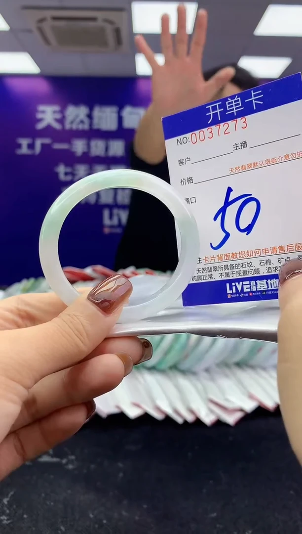未镶嵌手镯翡翠AAAAAAAAAAAA