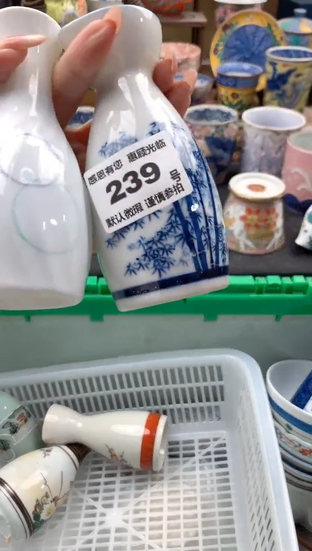 瓷片邹*虾239号九姑娘工艺品瓷器