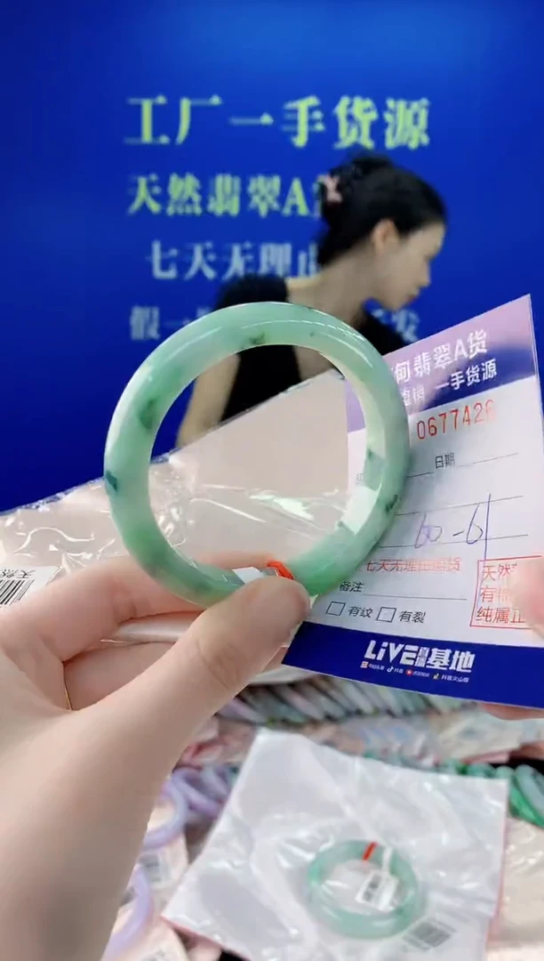 未镶嵌手镯翡翠26