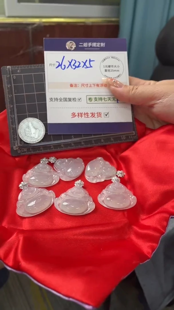 18K金镶嵌挂件翡翠高货冰佛公多样性发其一CP23配绳